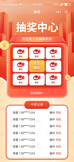 鱼果幺采集到样式