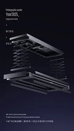好太太晾衣架创意海报