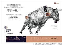 2016-汇景发展环球中心-这个写字楼好屌！-79页-摘 - 文章