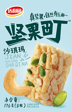 戴木槿的小懒猫采集到餐饮品牌