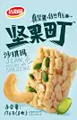 达利园沙琪玛176g盒装零食坚果腰果沙琪玛休闲食品小吃点心糕点-tmall.com天猫