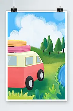卡通汽车郊游处暑节气插画