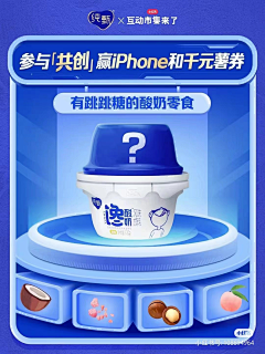 SharonNsy采集到食品类视觉