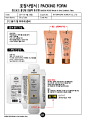 제품디자인 ODM