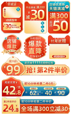 79636329采集到电商淘宝