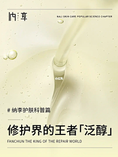 tinexformation丁宝采集到微信推文