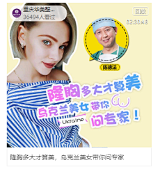 Miao*楚小姐采集到直播图01