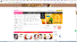 QQ截图20160927164436
