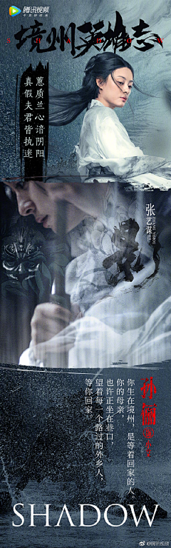 GWE·乐透采集到电影海报