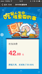 来自相册