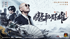 明天会更美好_91667采集到曼曼游Banner