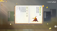 桅绚采集到扁平界面