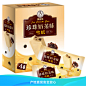 阿奇侬 ACHINO 新旧包装更替（中国）台湾进口珍珠奶茶味雪糕85g*4支/盒   冰淇淋