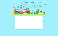xxmy_chen采集到UI-广告