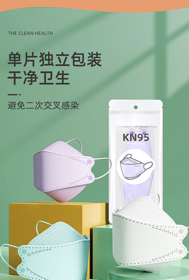 n95口罩3d立体2021新款时尚版KN...