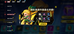 孔浩《浪如声》采集到《英雄联盟》