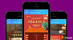 鑫苑中国:对不起，元宵节我只想这样过