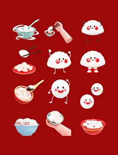 3d冬至元宵饺子汤圆拟人表情包手势套图