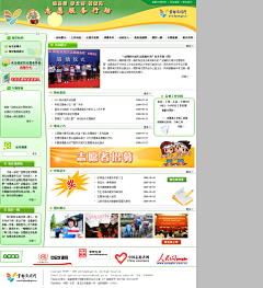 飞鹰自由采集到logo