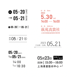 魔力桶MOLITONG采集到版式