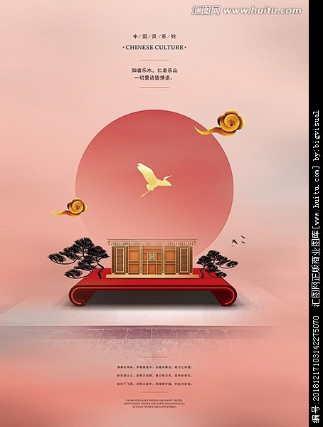 房地产广告地产单页房地产户外房地产围墙房...