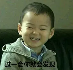 宋民国无水印表情包小手册︱如果你晚上一个人觉得孤单 #搞笑#