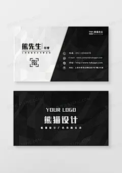 名片|卡劵背景图片素材下载_高清名片|卡劵背景图库_图精灵