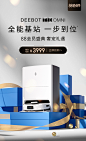 科沃斯旗舰店