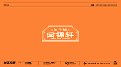 现在是另一天采集到vi