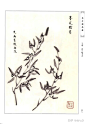 《芥子园画谱第二集-梅兰竹菊》上  国画花卉山石树木绘画资料美术素材图片保存第三组 ​​​ : 《芥子园画谱第二集-梅兰竹菊》上 国画花卉山石树木绘画资料美术素材图片保存第三组 