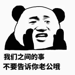 有哪些沙雕表情包？ - 知乎 : 多图慎点，会不定时更新我沙雕表情包简直不要太多哒哒哒，我又来更新了不知道第多少次更新以下是之前发的…