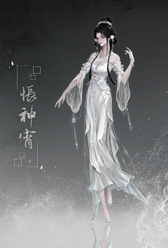 悦雾采集到角色设计