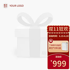 Eloiselu采集到直播挂件
