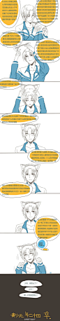 23333333！！！ （转载自"每日來一發小♂黃♂魚"的LOFTER 阅读全文: http://t.cn/8sqIpEM ）