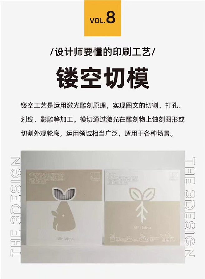 9种印刷工艺