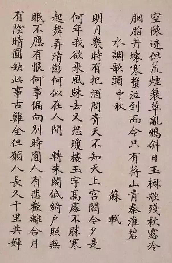 有人说他是字匠，但他的书法字帖扎实地影响...