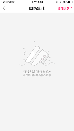 抽空喝杯茶吧采集到空白页