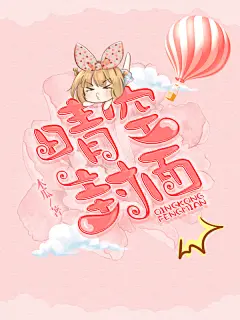 晴空考核题~木瓜