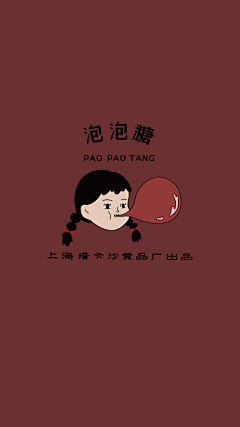 BROLLY采集到塔卡沙