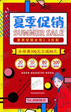 创意漫画 【酷图网】招聘,招聘海报,招聘职位,招聘启事,诚聘英才,招聘会,招人,插画,插画风格,卡通形象设计,手绘,创意,创意招聘海报,科技公司招聘,美食招聘,00后招聘,90后招聘,可爱招聘海报,学校招新,横版招聘海报,招聘X架,招聘易拉宝,孟菲斯风格,漫画风招聘,玻璃招聘贴纸,各种招聘海报