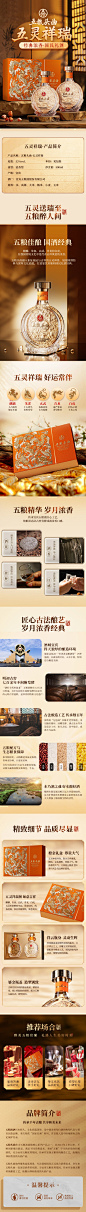 五粮液五粮液五粮头曲五灵祥瑞双支礼盒 52%vol 500mL 2瓶【图片 价格 品牌 报价】-京东