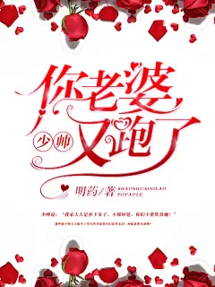 #云想衣裳##祁野#