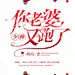 #云想衣裳##祁野#