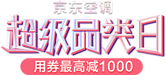 我朝月亮吹起口哨采集到阴影素材png#