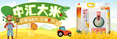 Aヽ空白ノ采集到banner