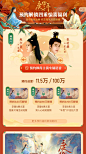《度华年》优酷全网独播
