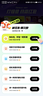 来自分享