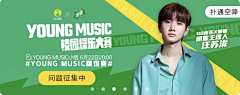 KALE_LAB采集到运营-合成BANNER/banner排版
