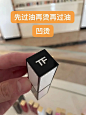 震惊原来口红管工艺是这样做出来的‼️