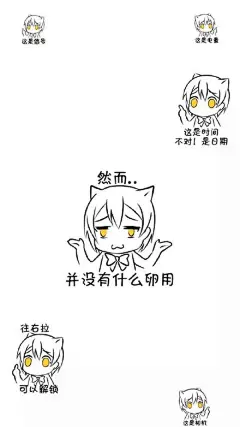 一堆有魔性的壁纸-简约皮肤-Q友乐园